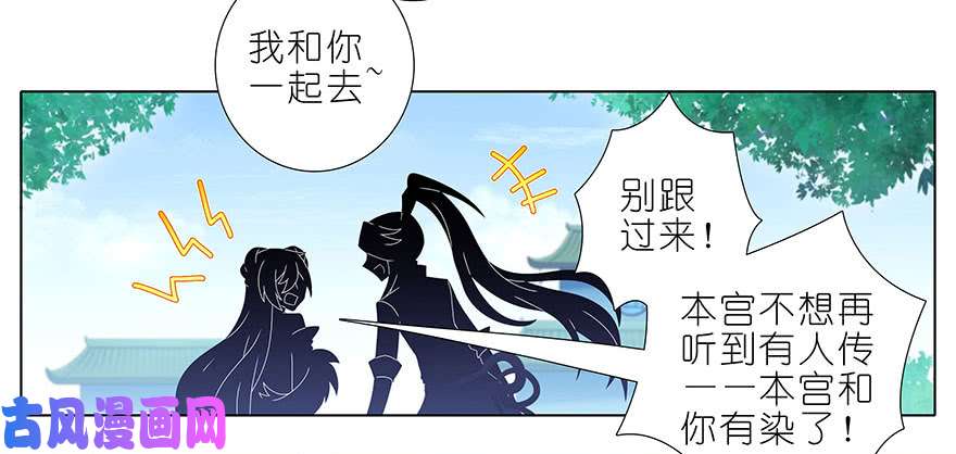 我家大师兄脑子有坑第336坑 娘娘真的是娘娘？！