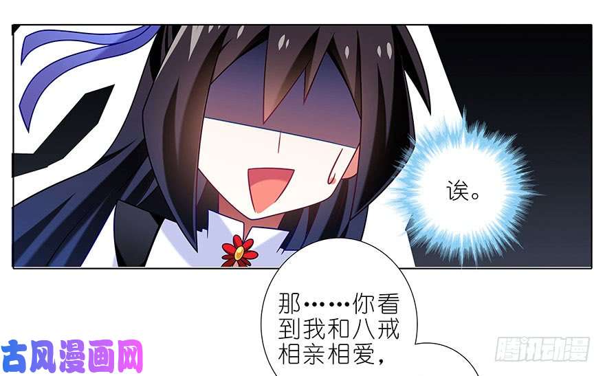 我家大师兄脑子有坑第336坑 娘娘真的是娘娘？！