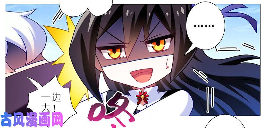 我家大师兄脑子有坑第336坑 娘娘真的是娘娘？！