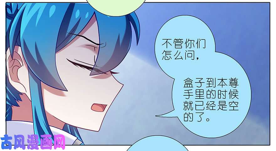 我家大师兄脑子有坑第337坑 师妹，我来了