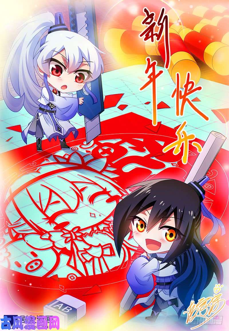 我家大师兄脑子有坑第338坑 普通的女孩儿