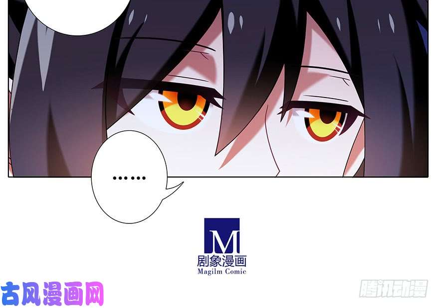 我家大师兄脑子有坑第338坑 普通的女孩儿