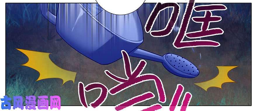 我家大师兄脑子有坑第339坑 威胁