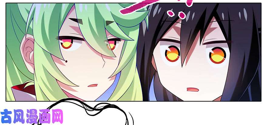 我家大师兄脑子有坑第339坑 威胁