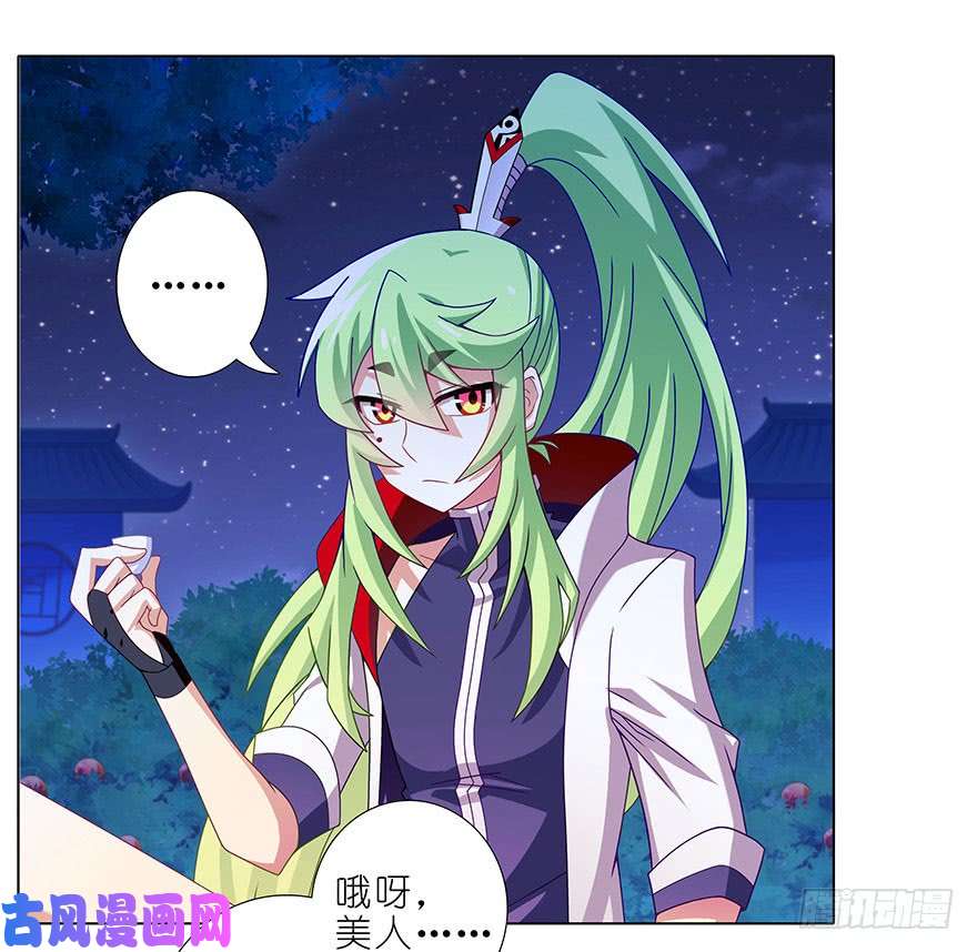 我家大师兄脑子有坑第339坑 威胁
