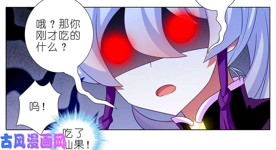 我家大师兄脑子有坑第340坑 腹黑傲娇打不过天然