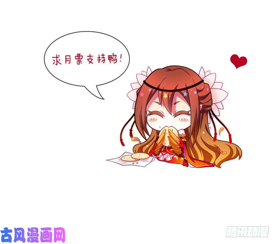 我家大师兄脑子有坑第340坑 腹黑傲娇打不过天然