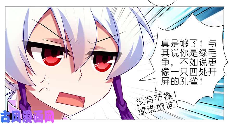 我家大师兄脑子有坑第340坑 腹黑傲娇打不过天然