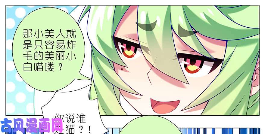 我家大师兄脑子有坑第340坑 腹黑傲娇打不过天然