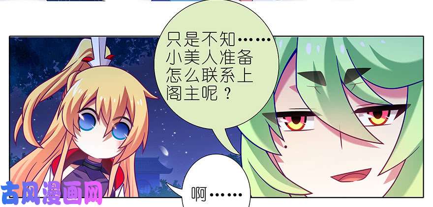 我家大师兄脑子有坑第341坑 天然强才是真的强！