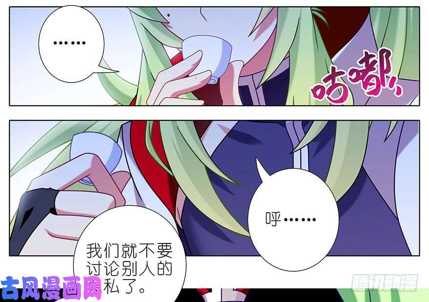 我家大师兄脑子有坑第342坑 不要跳过关键话题啊喂