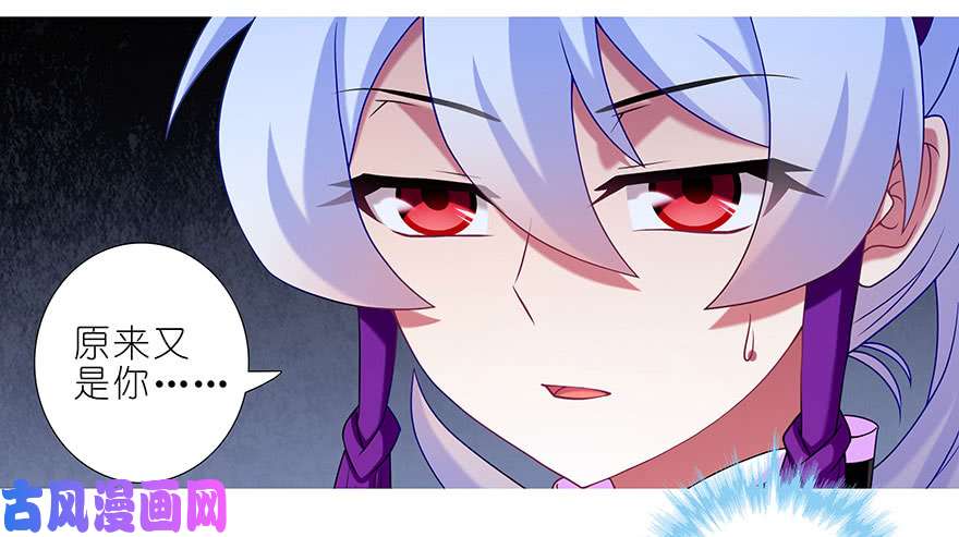 我家大师兄脑子有坑第342坑 不要跳过关键话题啊喂