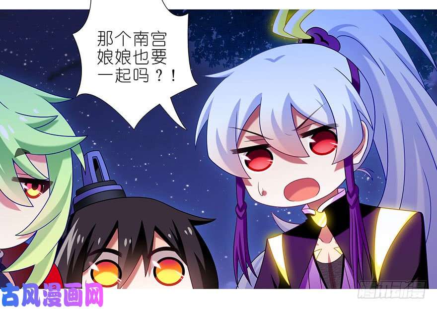 我家大师兄脑子有坑第342坑 不要跳过关键话题啊喂