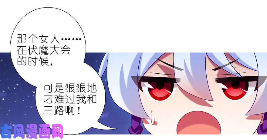 我家大师兄脑子有坑第342坑 不要跳过关键话题啊喂