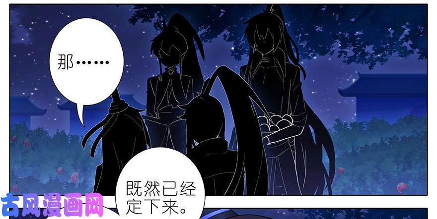 我家大师兄脑子有坑第343坑 恭喜家主喜提新爱称