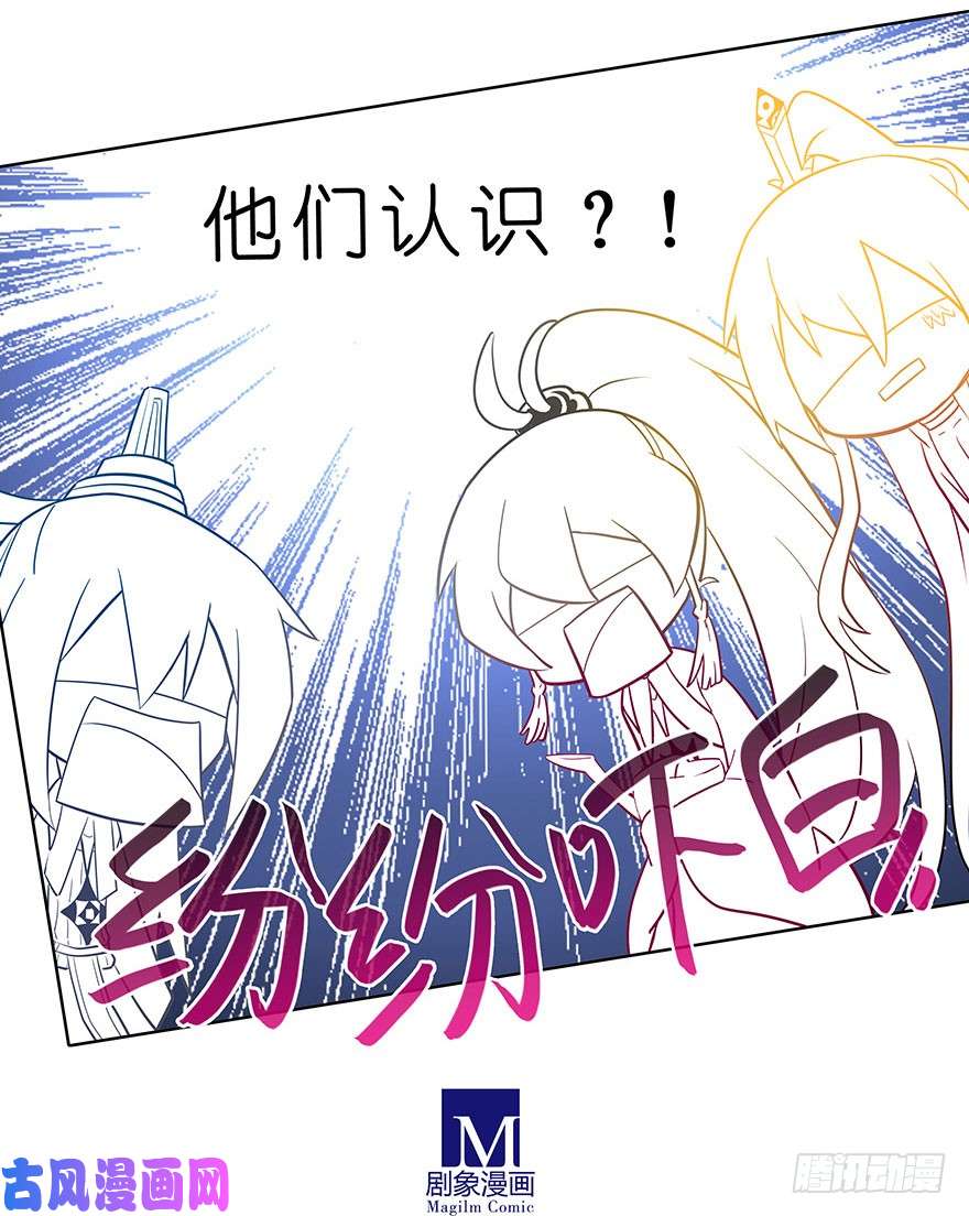 我家大师兄脑子有坑第343坑 恭喜家主喜提新爱称