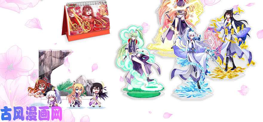 我家大师兄脑子有坑第343坑 恭喜家主喜提新爱称