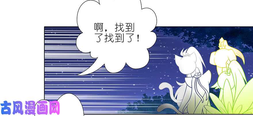 我家大师兄脑子有坑第343坑 恭喜家主喜提新爱称