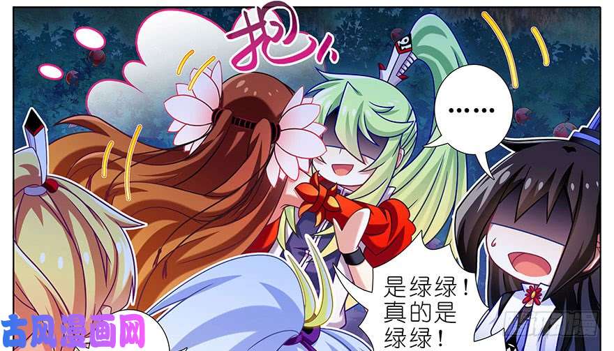 我家大师兄脑子有坑第344坑 数十年前惊现虐童事件