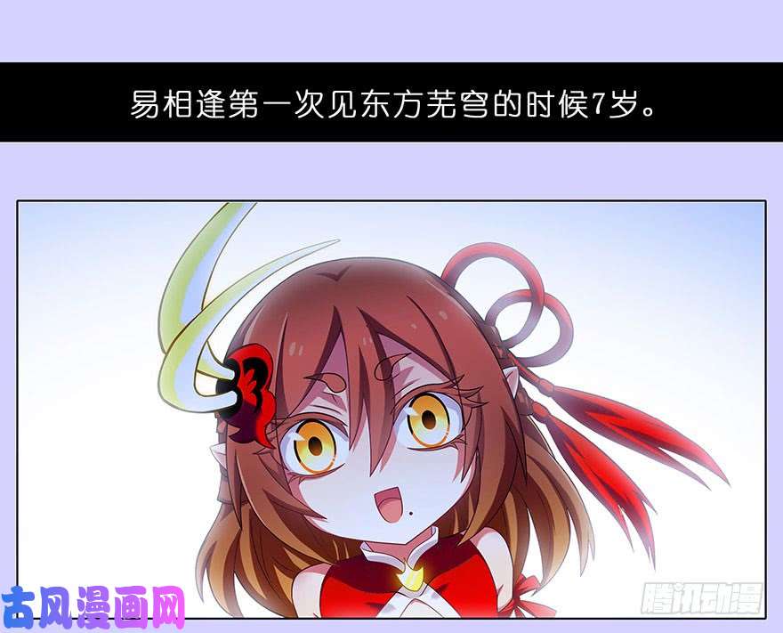 我家大师兄脑子有坑第344坑 数十年前惊现虐童事件