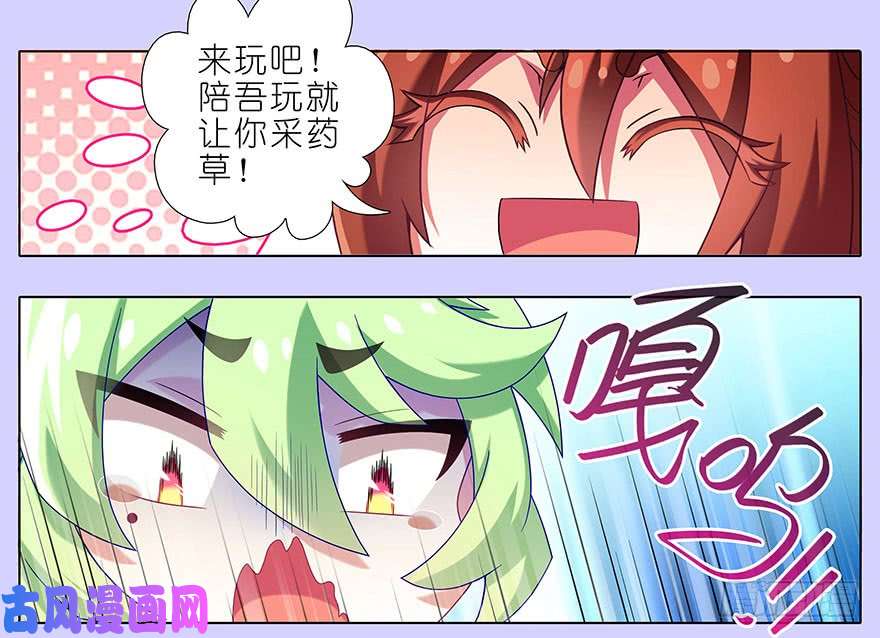 我家大师兄脑子有坑第344坑 数十年前惊现虐童事件