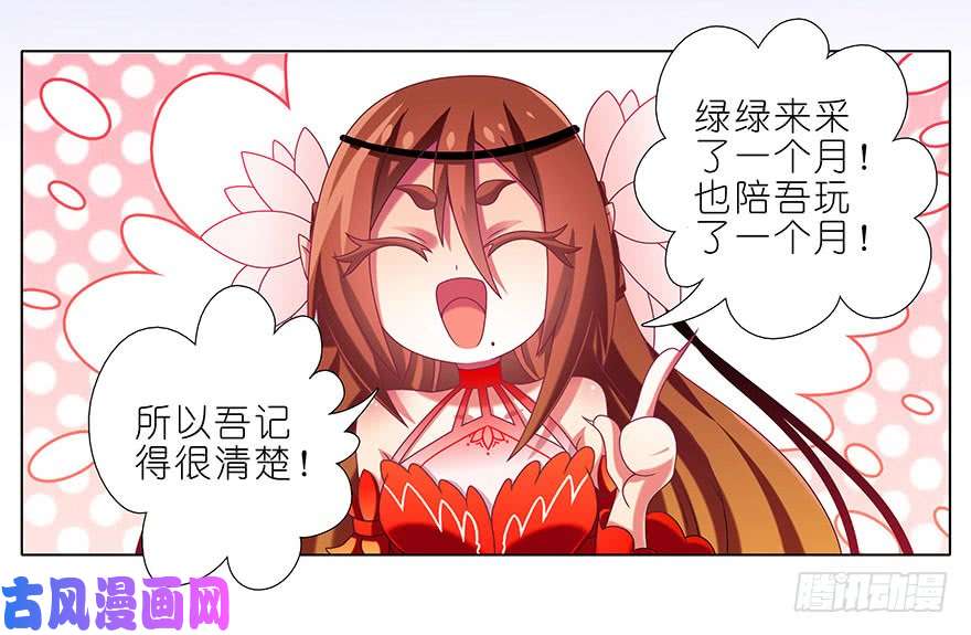 我家大师兄脑子有坑第344坑 数十年前惊现虐童事件