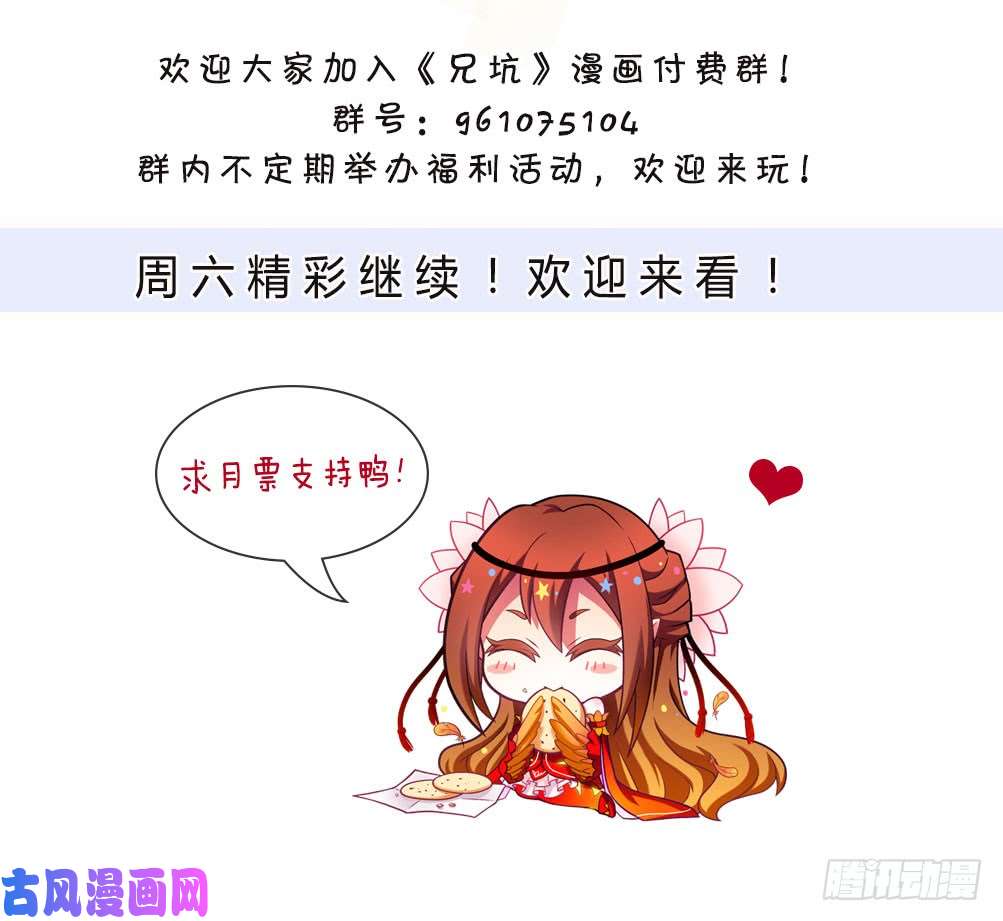 我家大师兄脑子有坑第344坑 数十年前惊现虐童事件