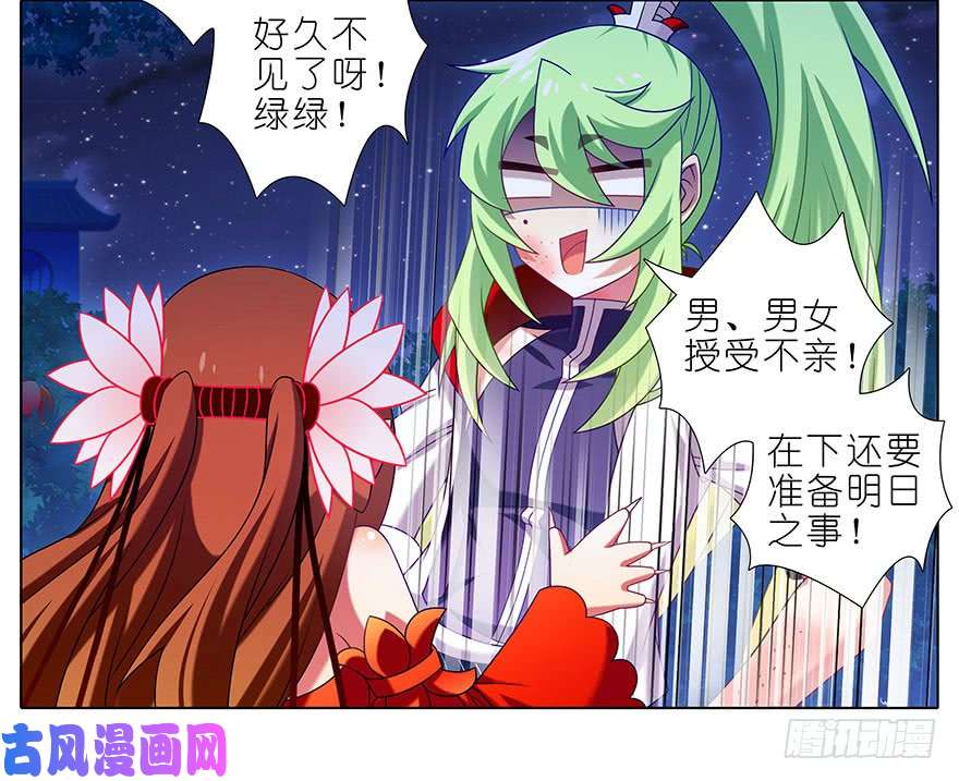 我家大师兄脑子有坑第344坑 数十年前惊现虐童事件