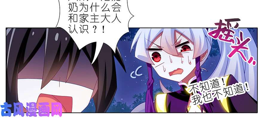 我家大师兄脑子有坑第344坑 数十年前惊现虐童事件