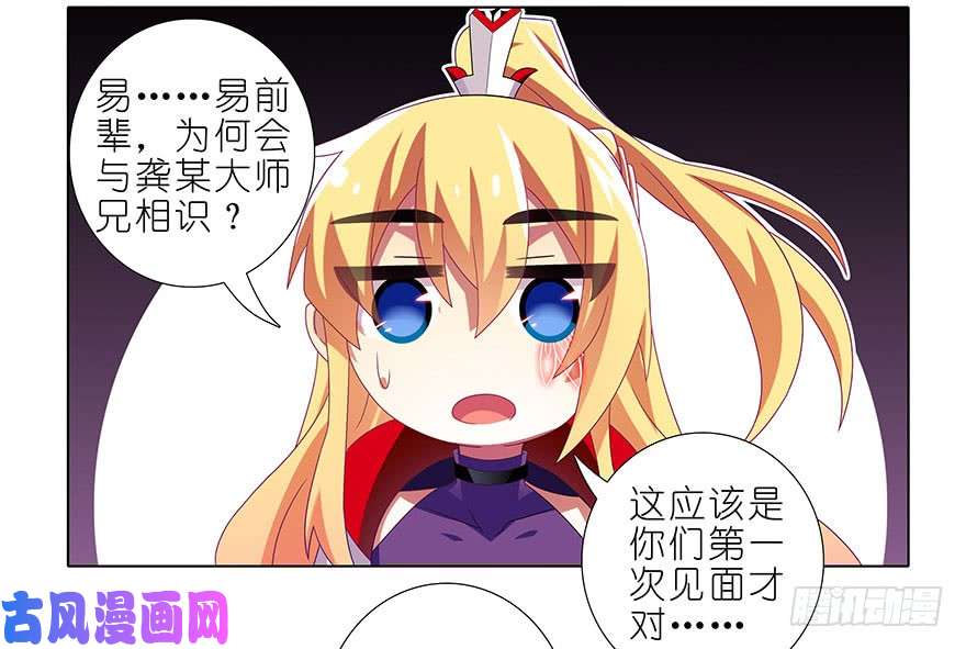 我家大师兄脑子有坑第344坑 数十年前惊现虐童事件