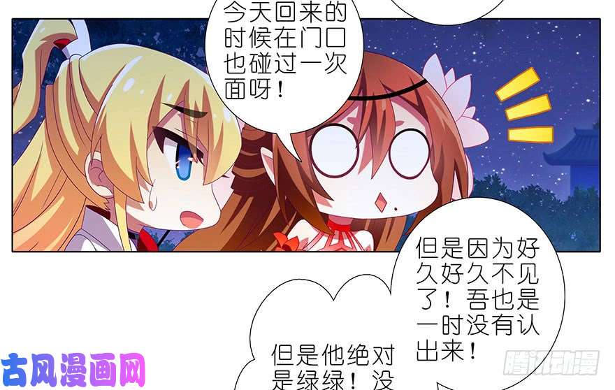 我家大师兄脑子有坑第344坑 数十年前惊现虐童事件