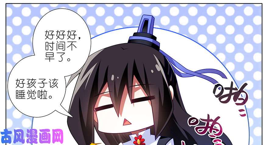 我家大师兄脑子有坑第345坑 八戒仙果，吃过都说好