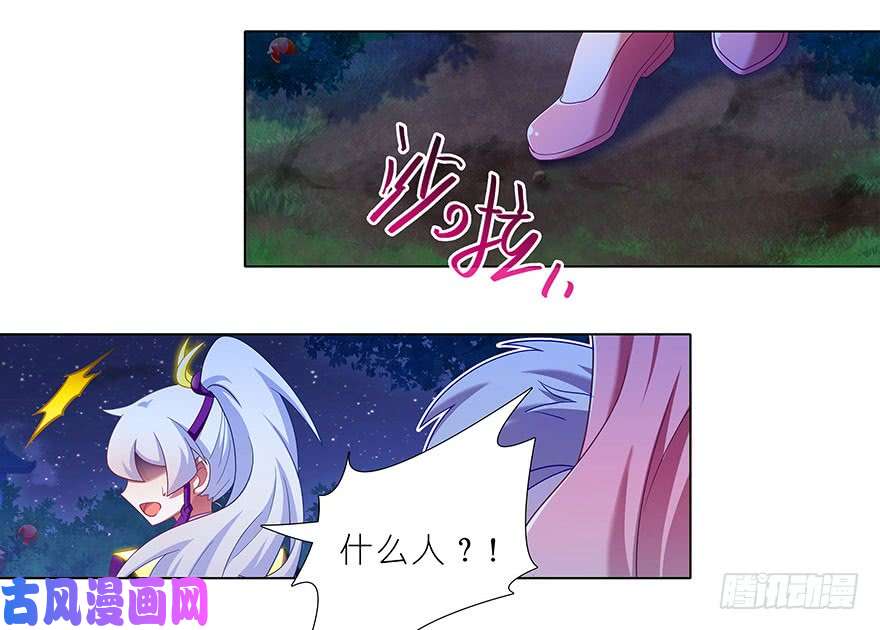 我家大师兄脑子有坑第345坑 八戒仙果，吃过都说好