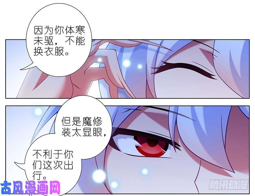 我家大师兄脑子有坑第346坑 师父父天下最好了！
