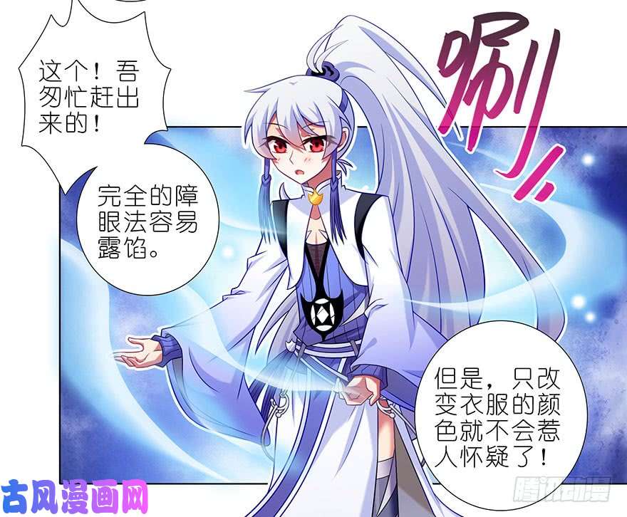 我家大师兄脑子有坑第346坑 师父父天下最好了！