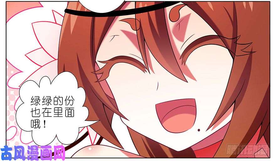 我家大师兄脑子有坑第346坑 师父父天下最好了！