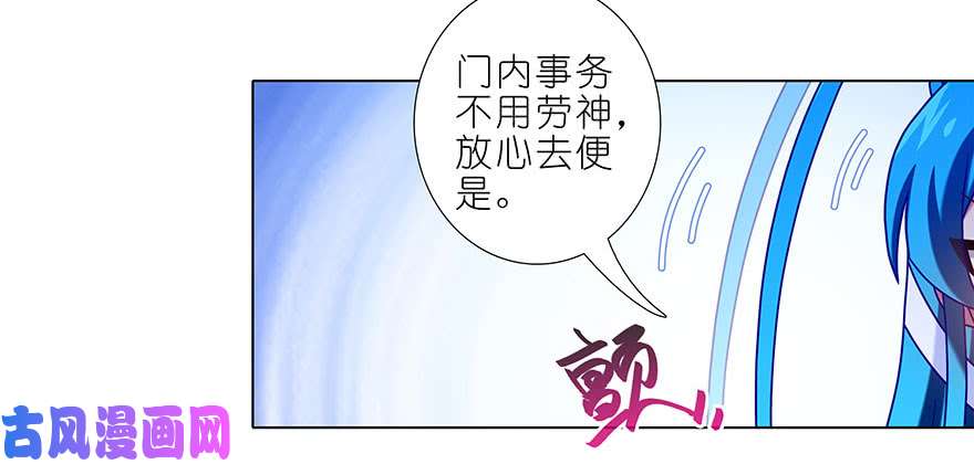 我家大师兄脑子有坑第346坑 师父父天下最好了！