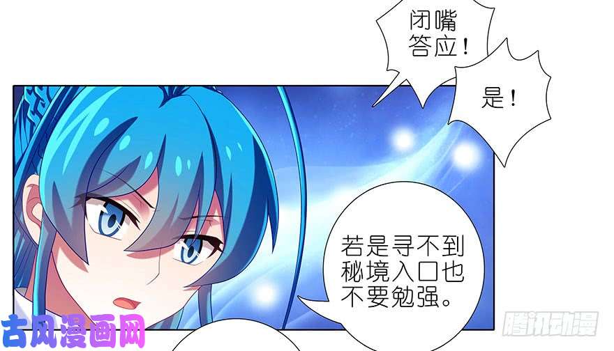 我家大师兄脑子有坑第346坑 师父父天下最好了！