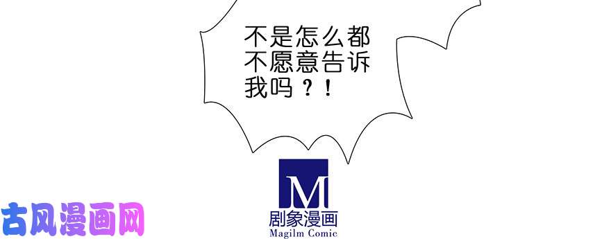 我家大师兄脑子有坑第350坑 八戒心中意难平