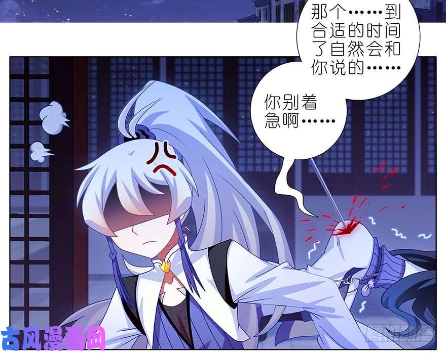 我家大师兄脑子有坑第350坑 八戒心中意难平