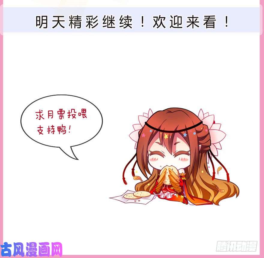 我家大师兄脑子有坑第350坑 八戒心中意难平
