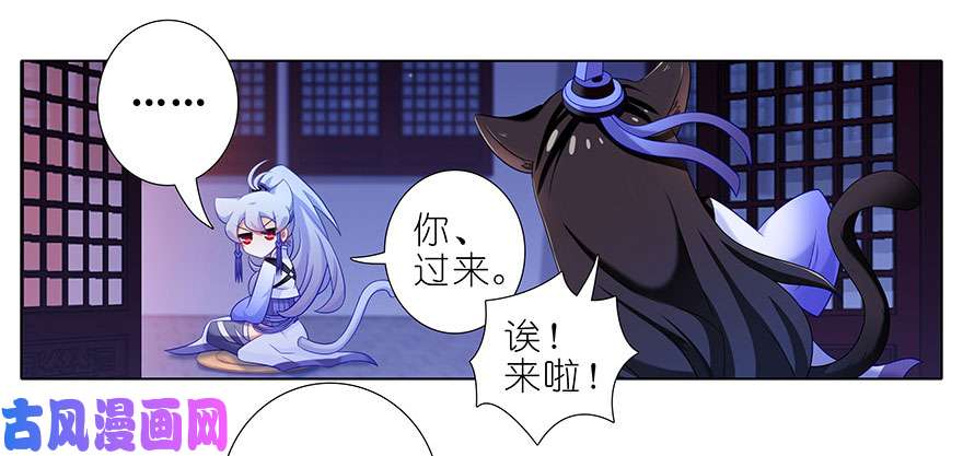 我家大师兄脑子有坑第350坑 八戒心中意难平