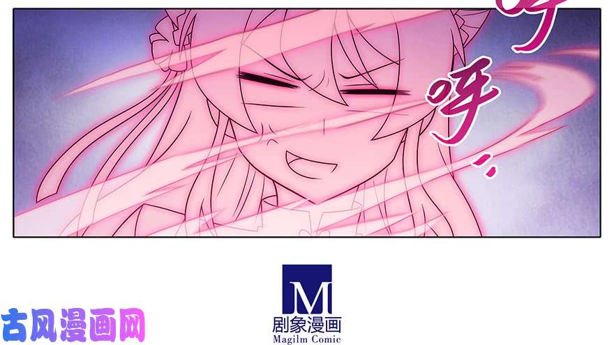 我家大师兄脑子有坑第352坑 心魔随主人