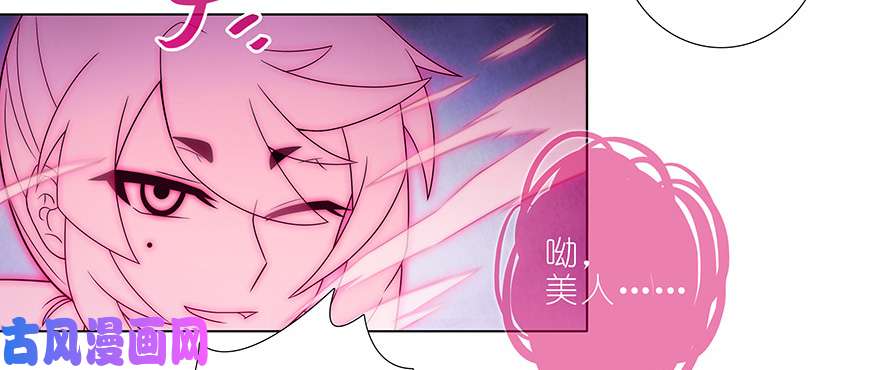 我家大师兄脑子有坑第352坑 心魔随主人