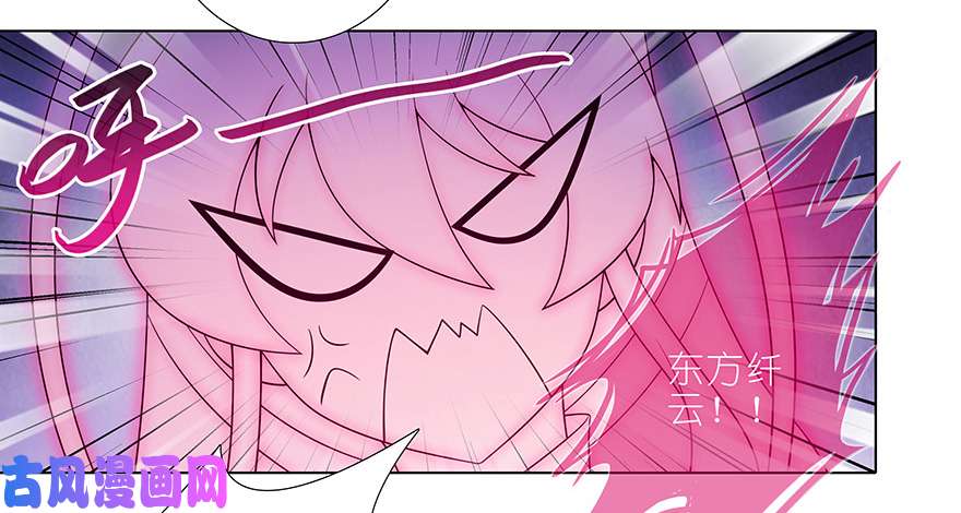 我家大师兄脑子有坑第352坑 心魔随主人