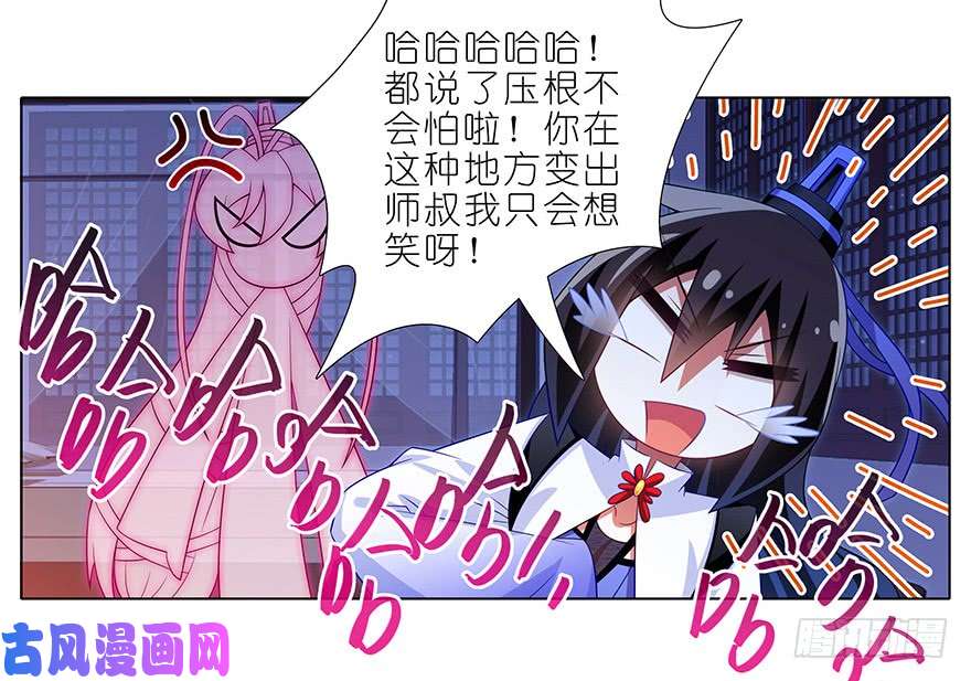 我家大师兄脑子有坑第352坑 心魔随主人