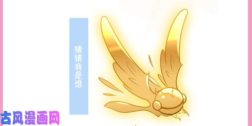我家大师兄脑子有坑第352坑 心魔随主人