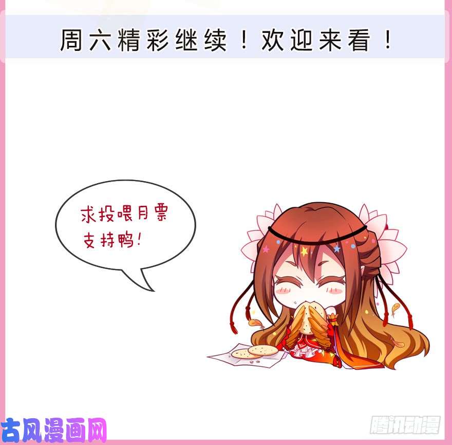 我家大师兄脑子有坑第352坑 心魔随主人