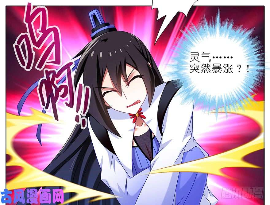 我家大师兄脑子有坑第352坑 心魔随主人