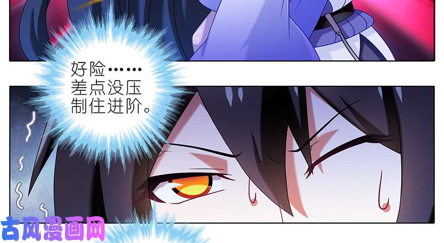 我家大师兄脑子有坑第352坑 心魔随主人